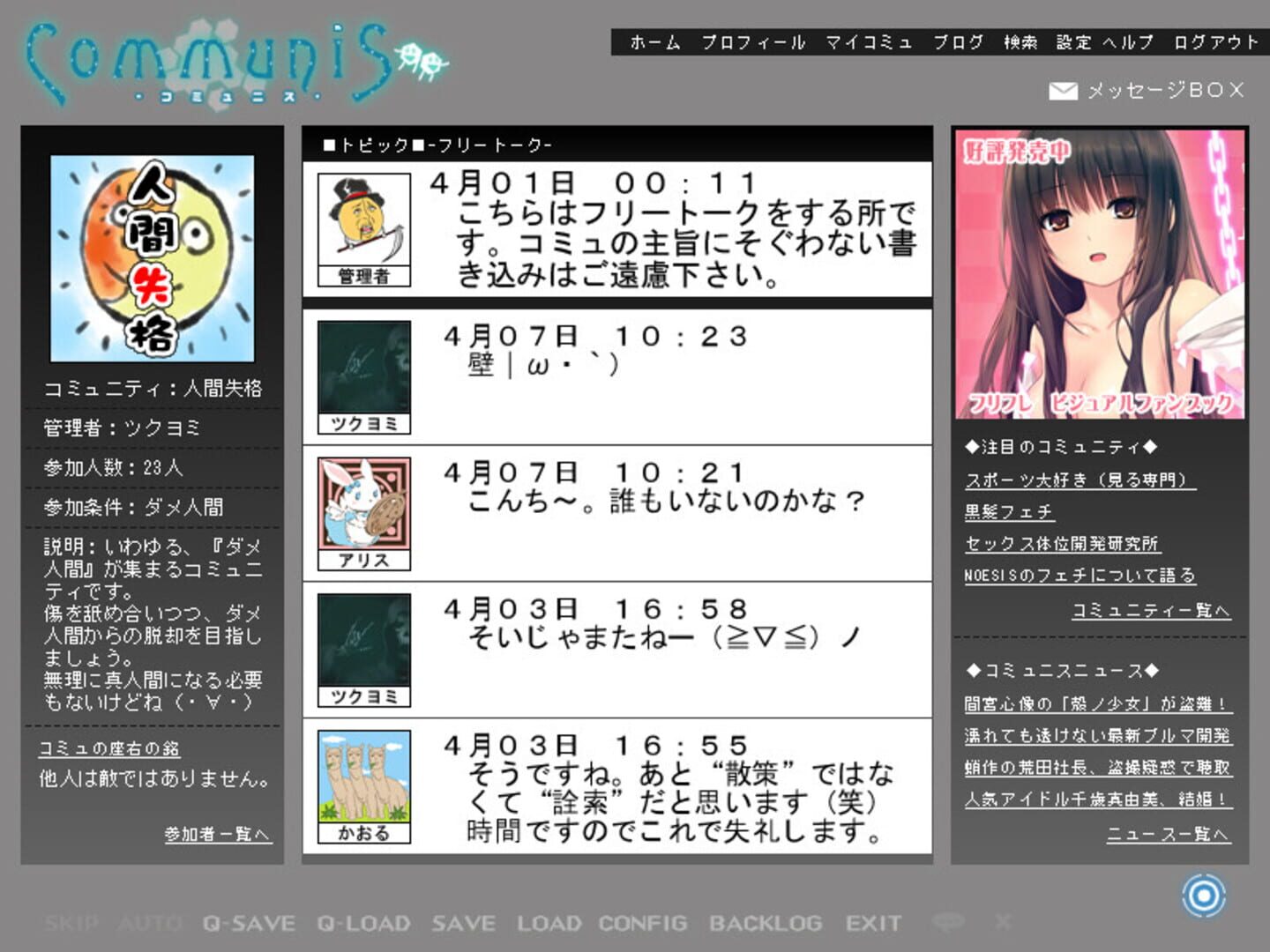 Game screenshot