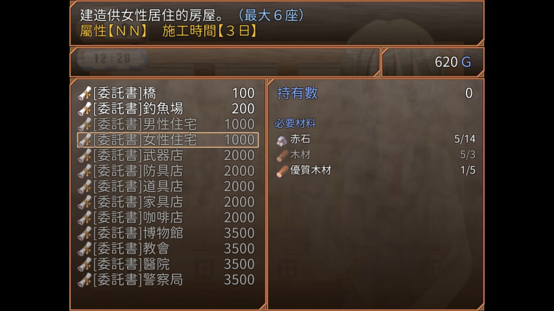 Game screenshot