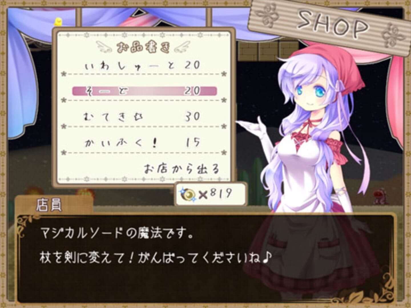 Game screenshot
