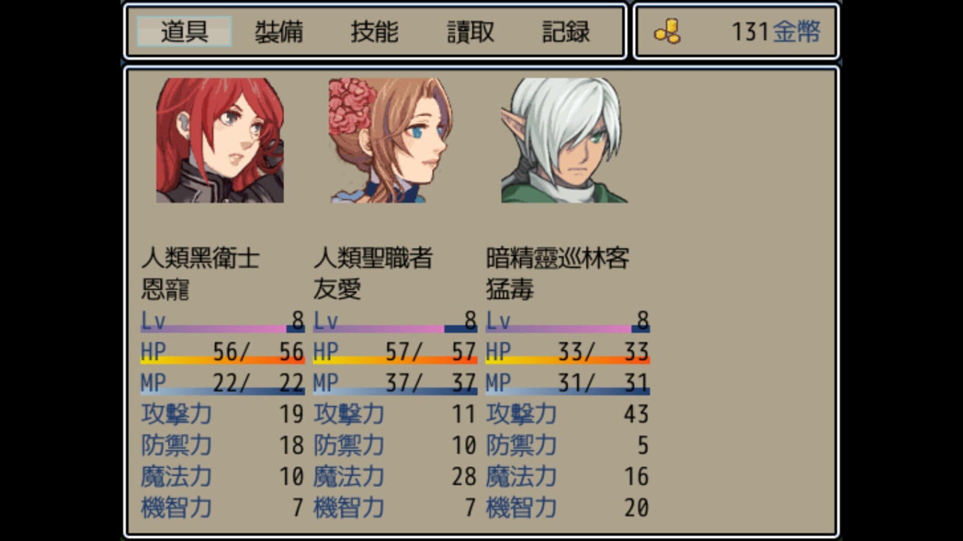 Game screenshot