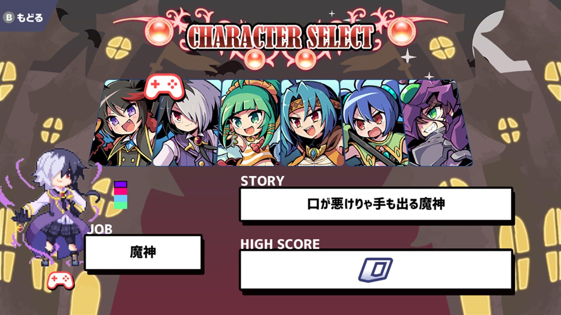 Game screenshot