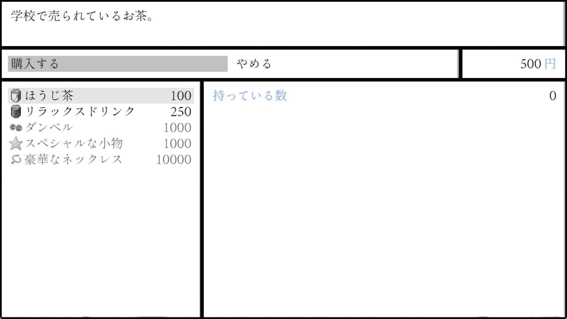 Game screenshot