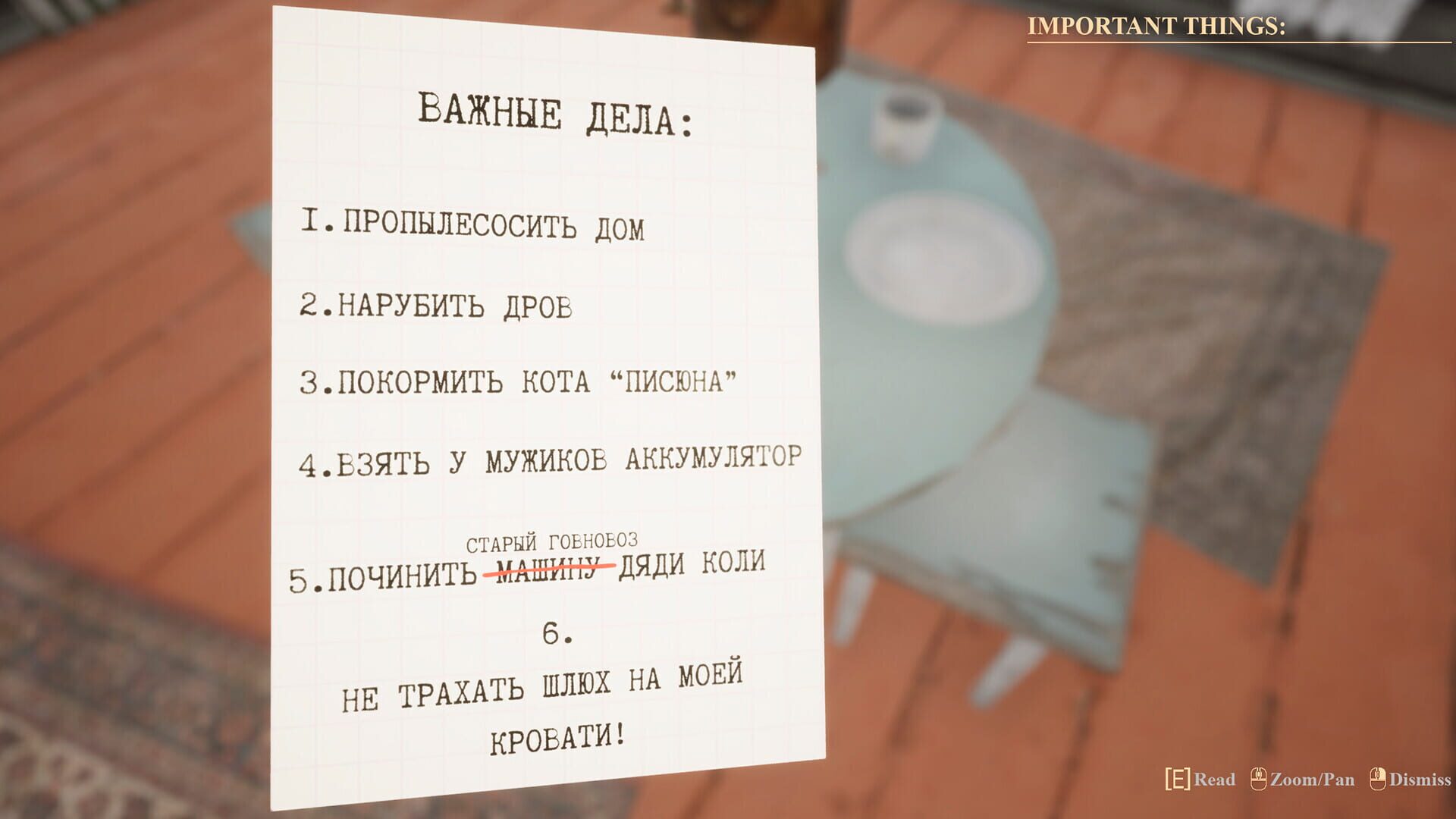 Game screenshot