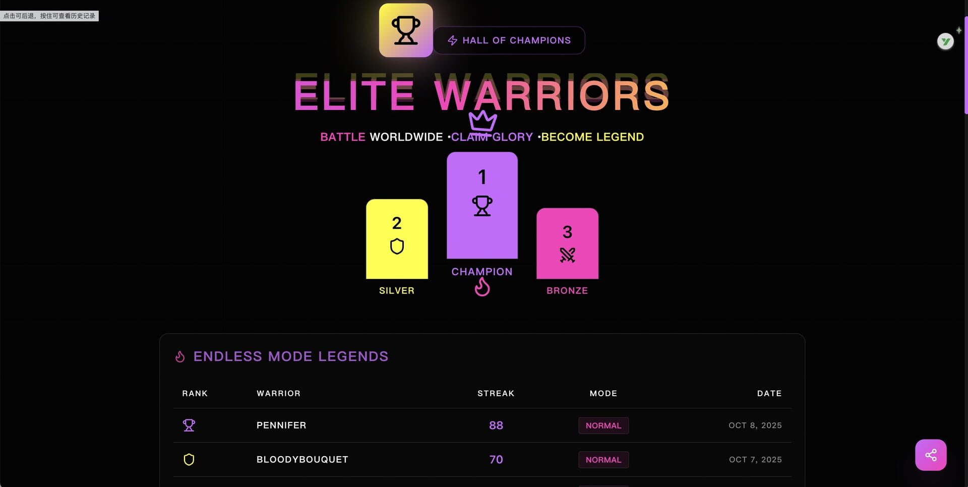 Game screenshot