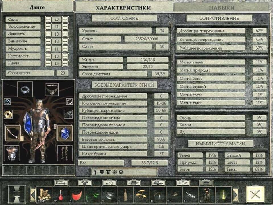 Game screenshot