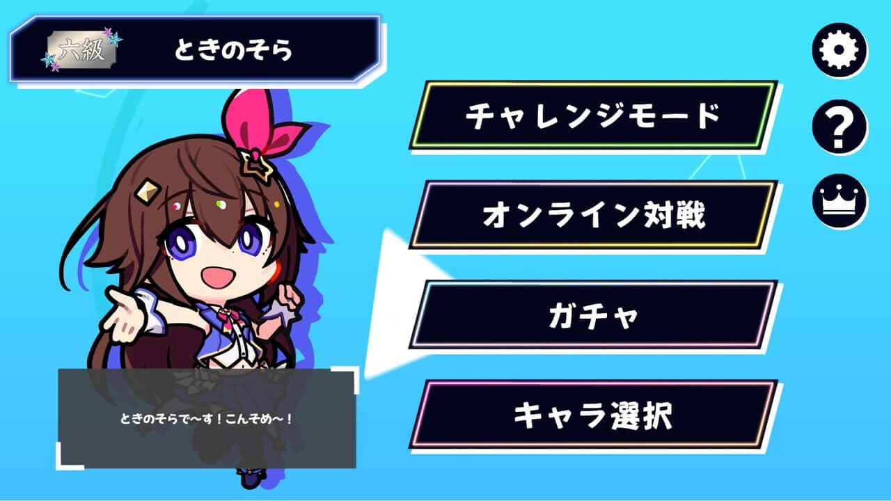 Game screenshot