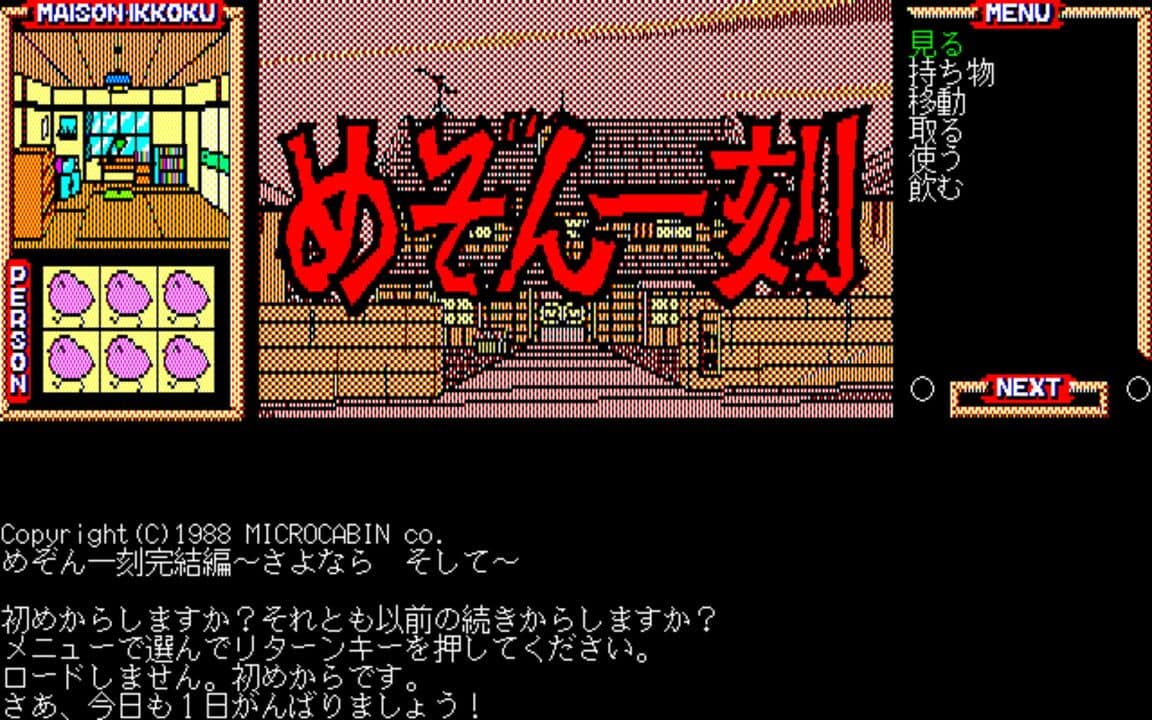 Game screenshot