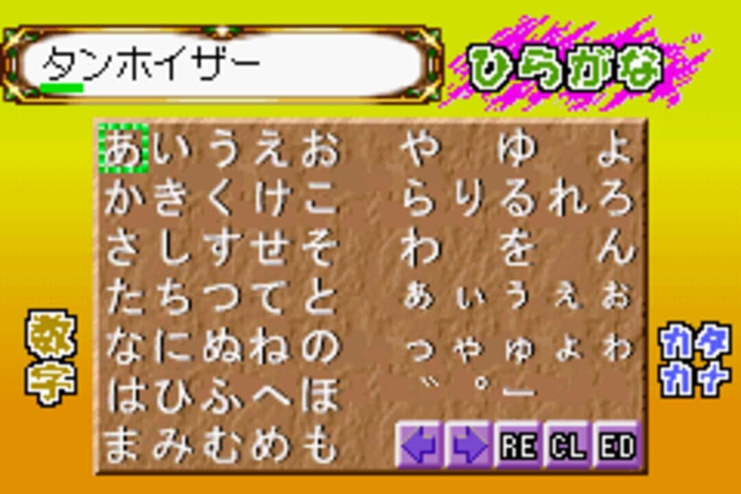 Game screenshot
