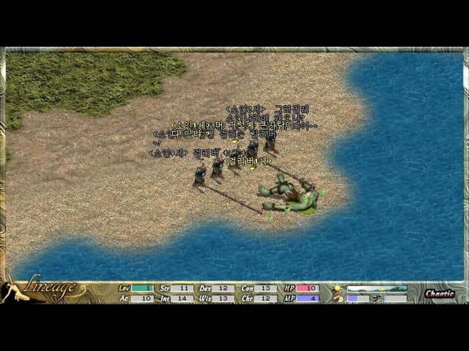 Game screenshot