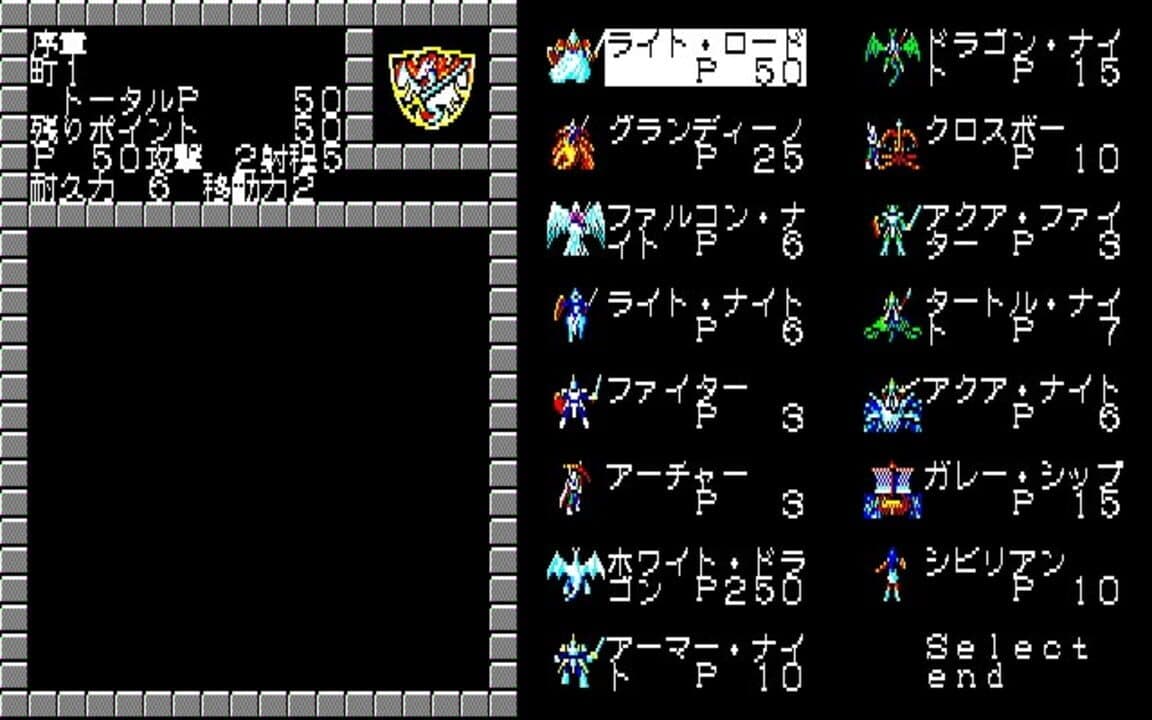 Game screenshot
