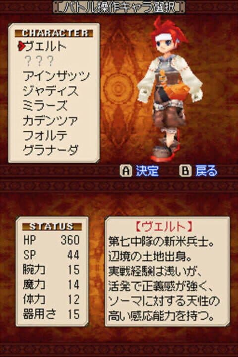 Game screenshot