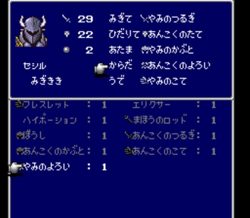 Game screenshot