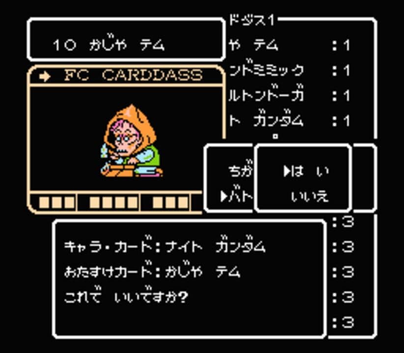 Game screenshot