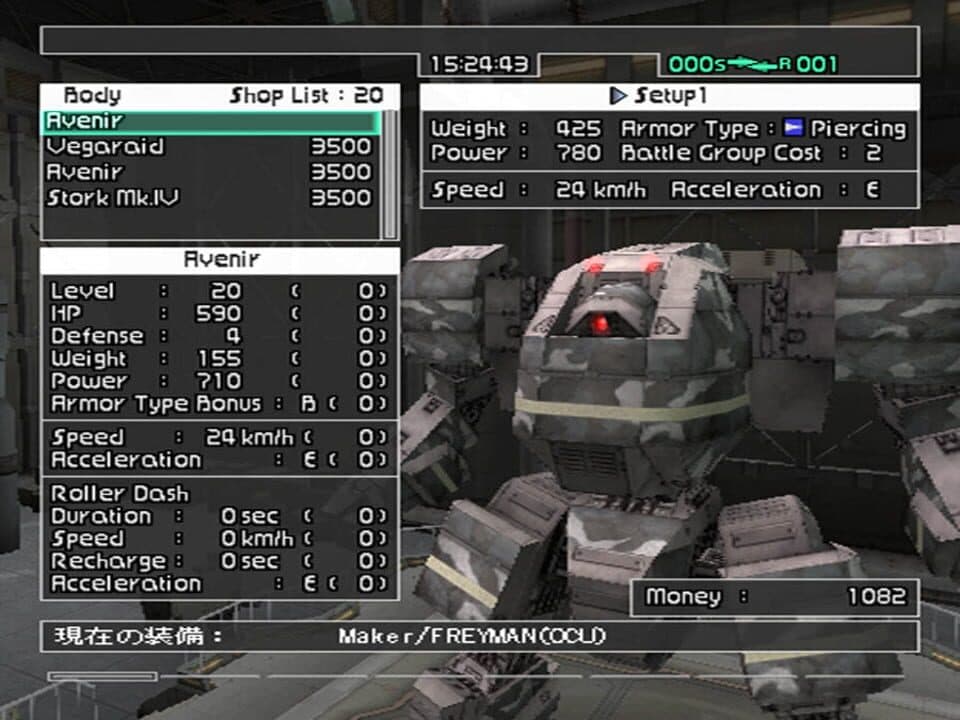 Game screenshot