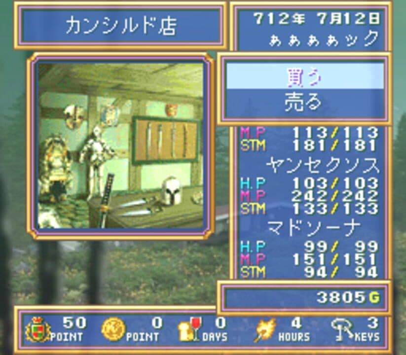 Game screenshot
