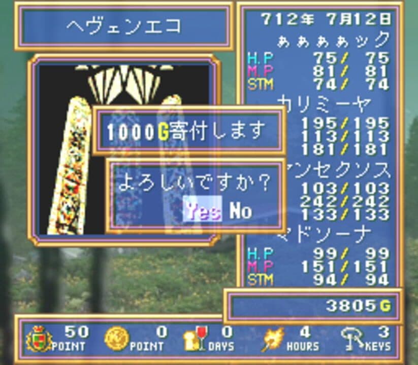 Game screenshot