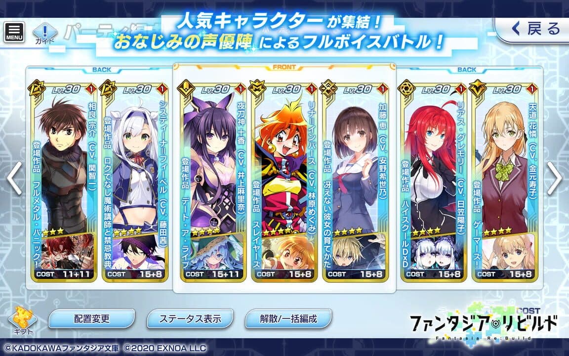Game screenshot