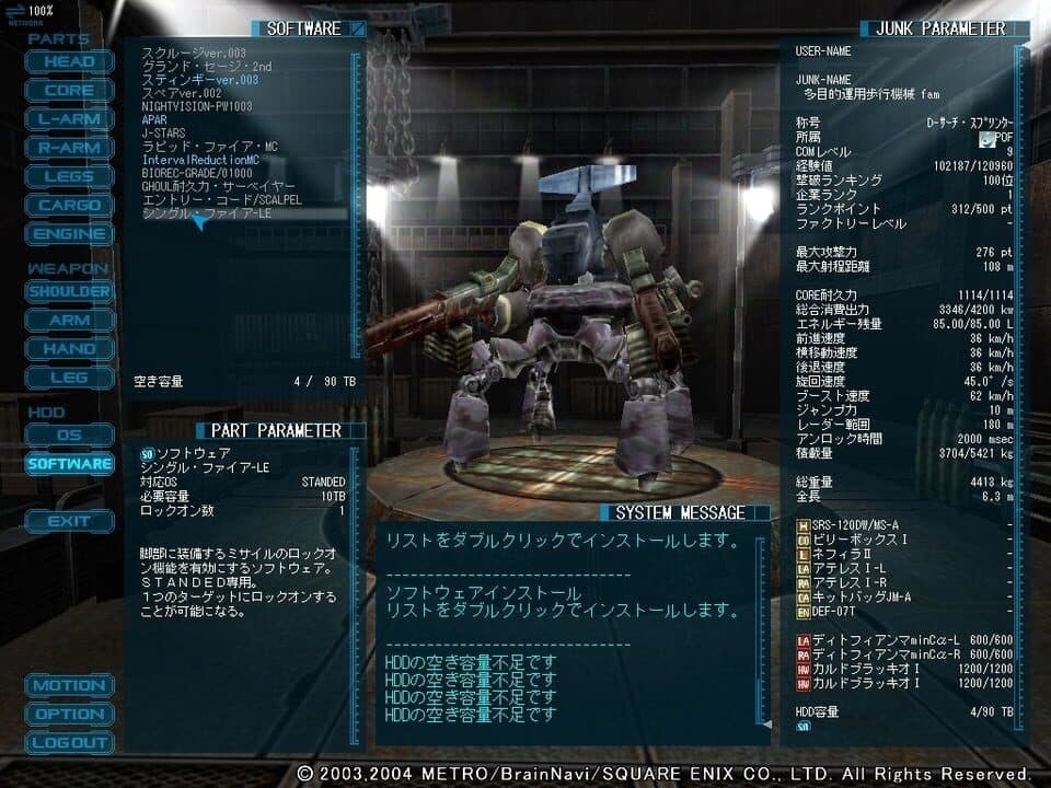Game screenshot