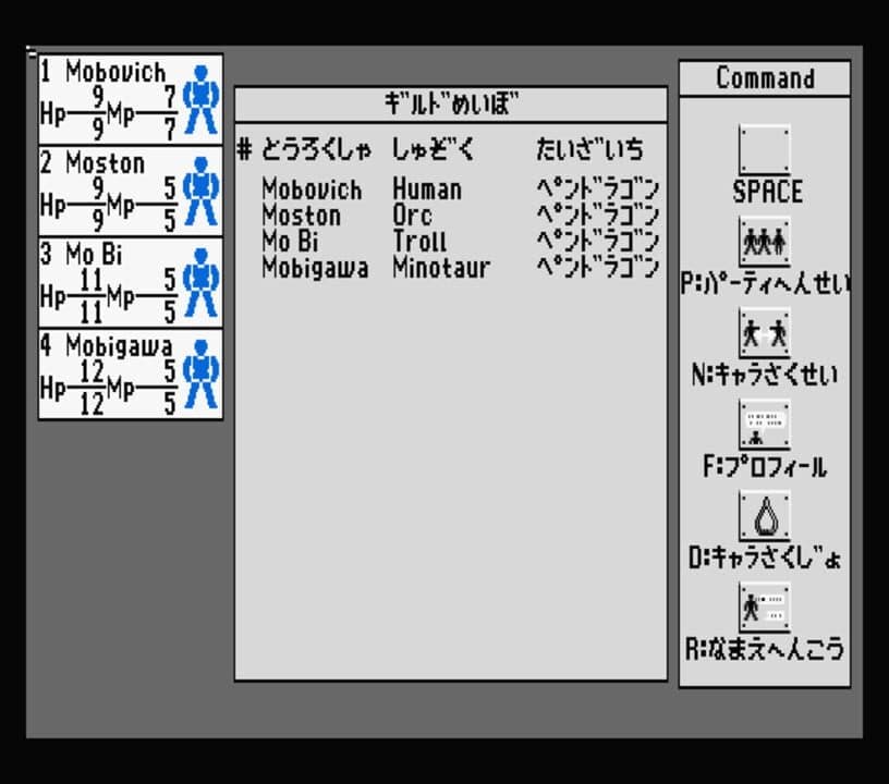 Game screenshot