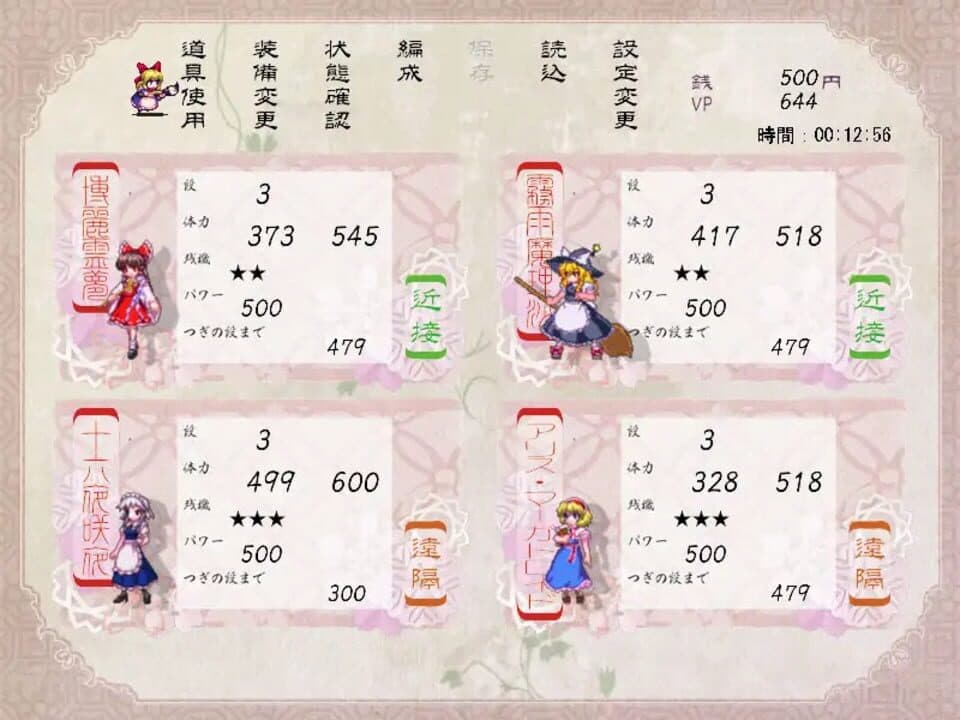 Game screenshot