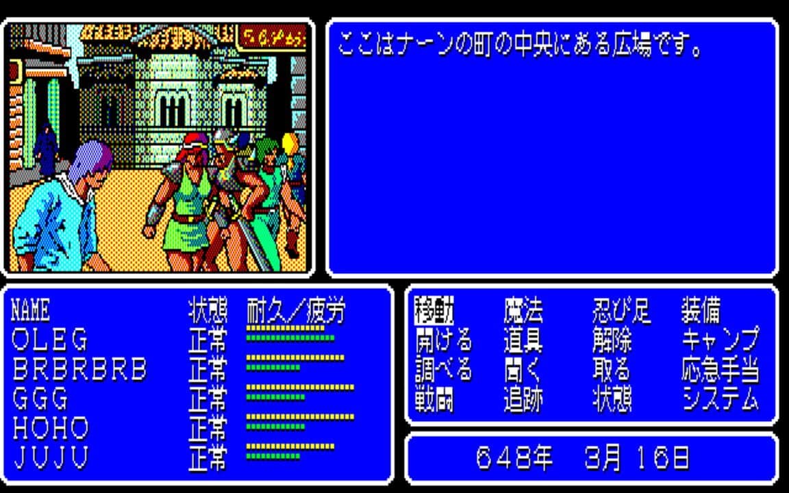 Game screenshot