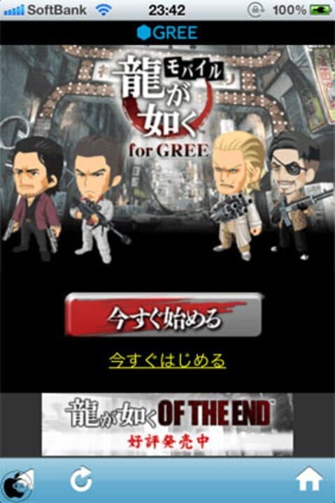 Game screenshot
