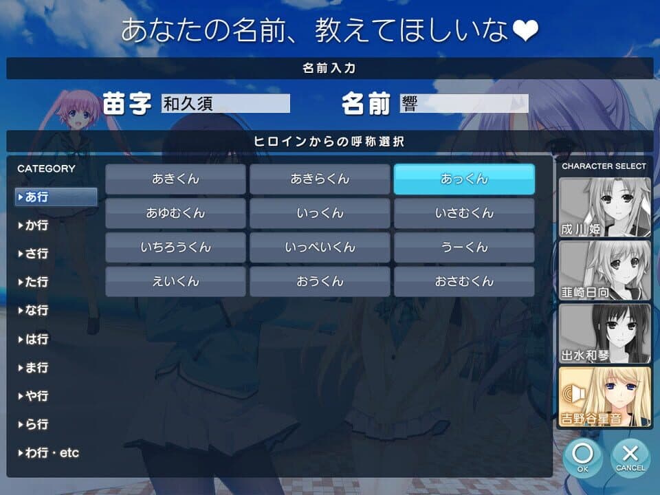 Game screenshot