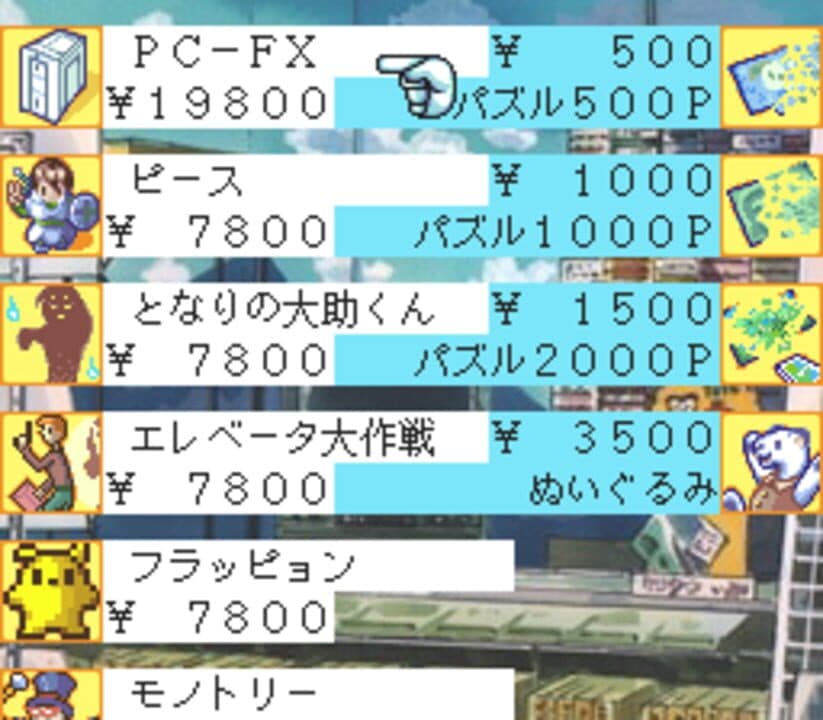 Game screenshot