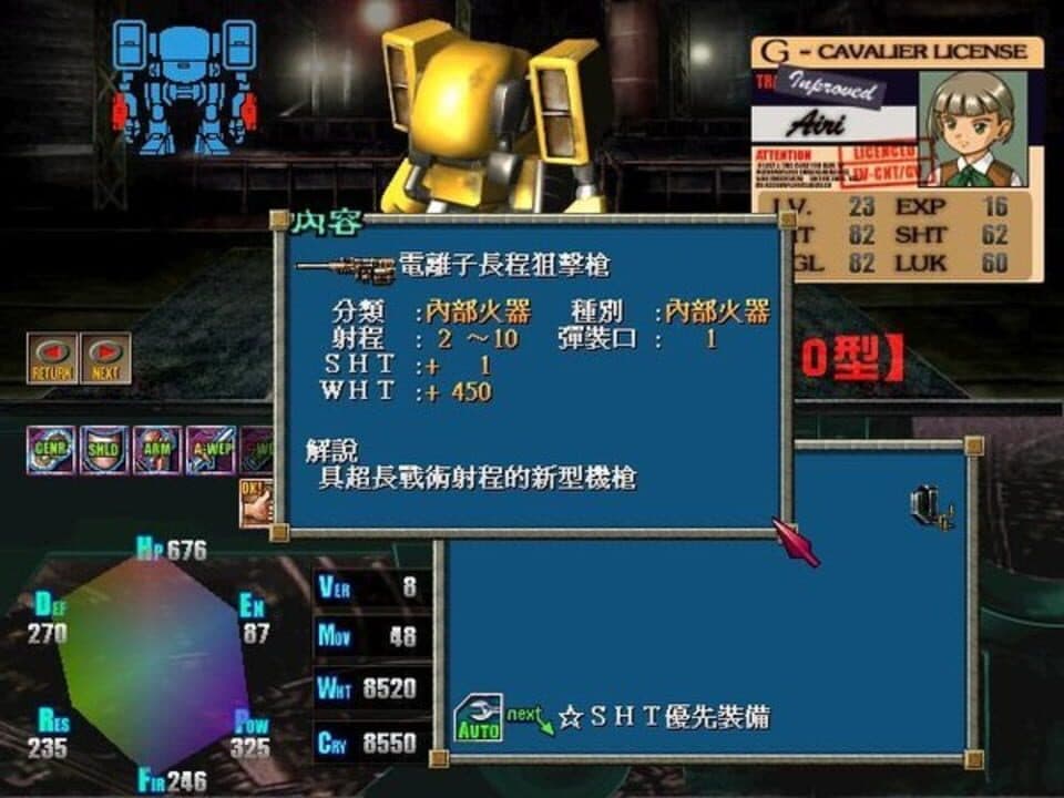 Game screenshot