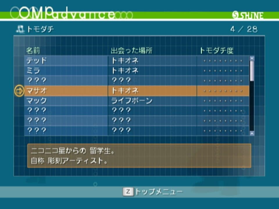 Game screenshot