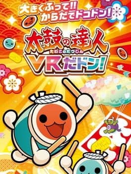 Taiko no Tatsujin: VR Festival!