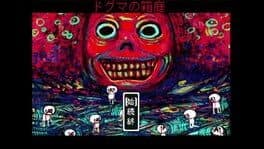 Dogma no Hakoniwa