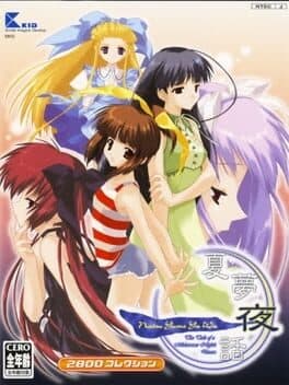 Natsuyume Yawa