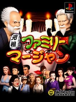 Ganso Family Mahjong