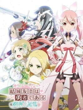 Yuuki Yuna wa Yuusha de Aru: Jukai no Kioku