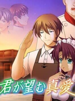 Kimi ga Nozomu Muv-Luv