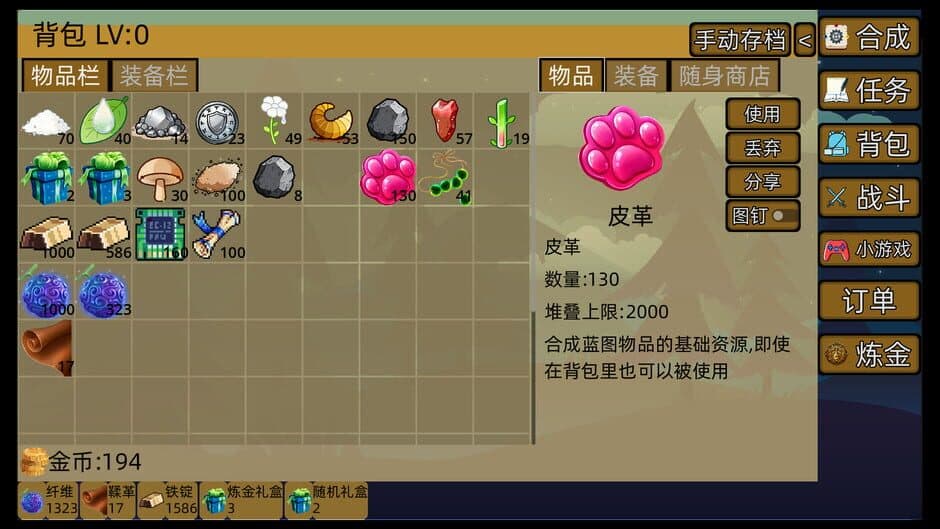 Game screenshot