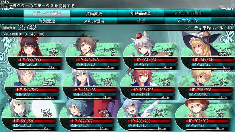 Game screenshot