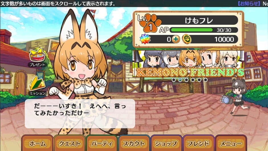 Game screenshot