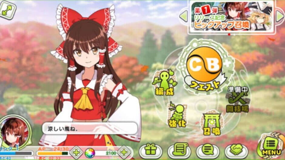 Game screenshot