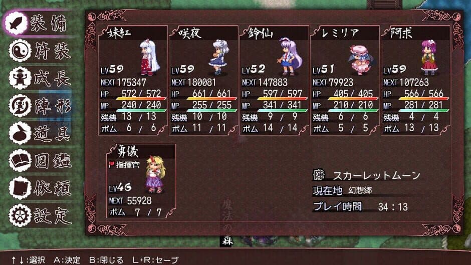 Game screenshot