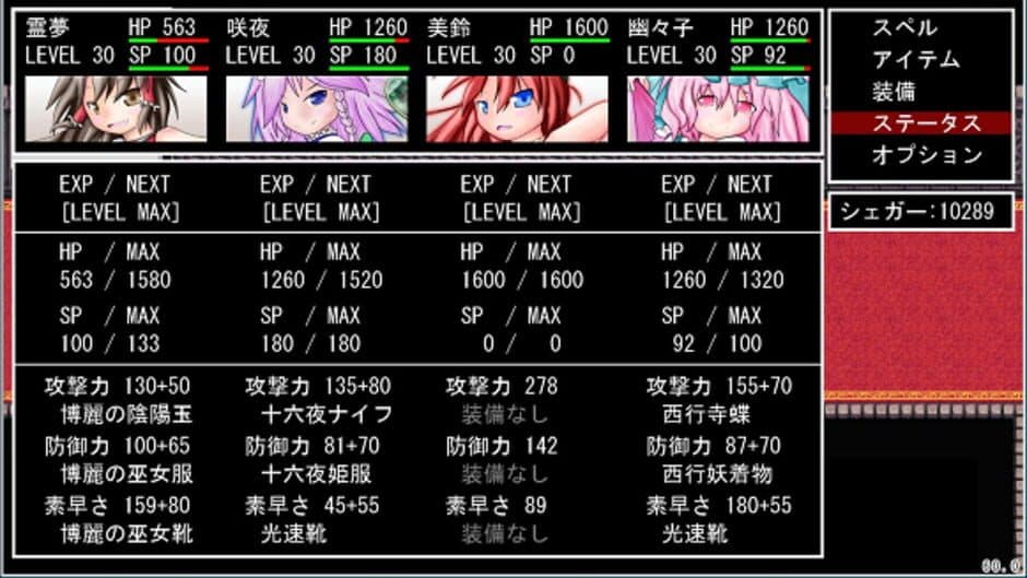 Game screenshot