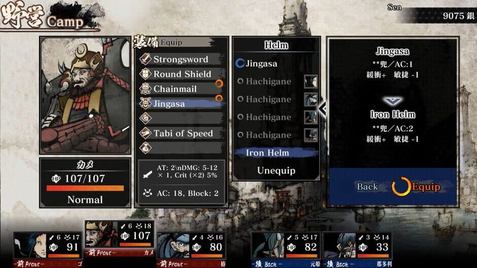 Game screenshot