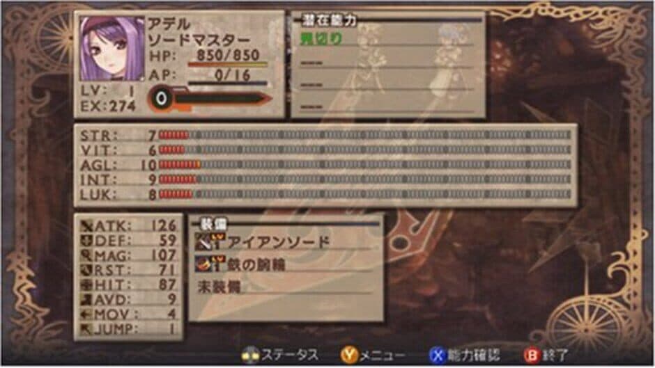 Game screenshot