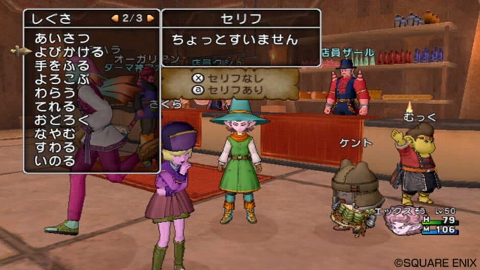 Game screenshot