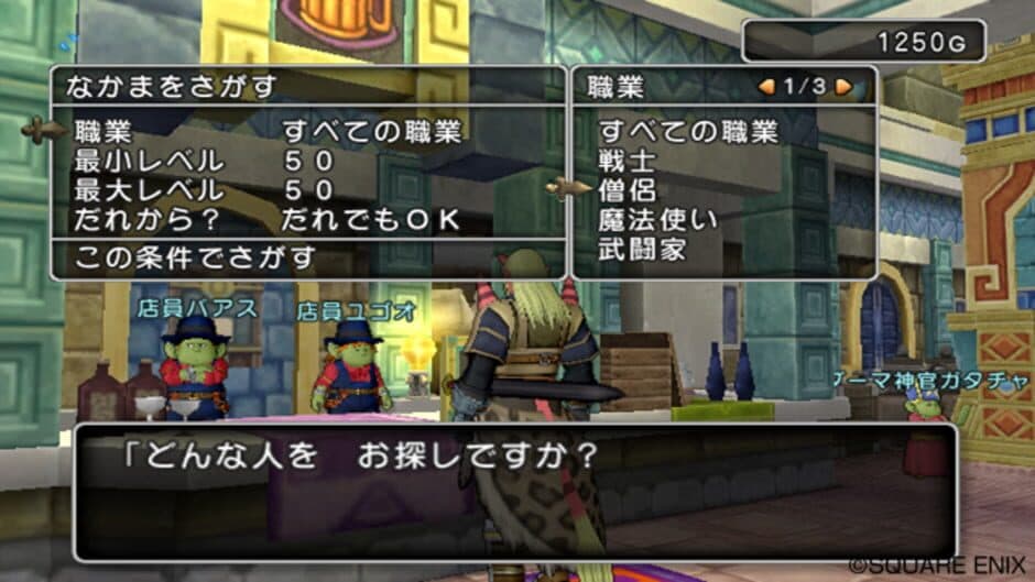 Game screenshot