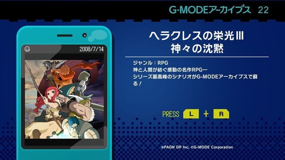 Game screenshot