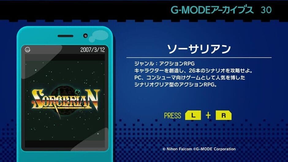 Game screenshot