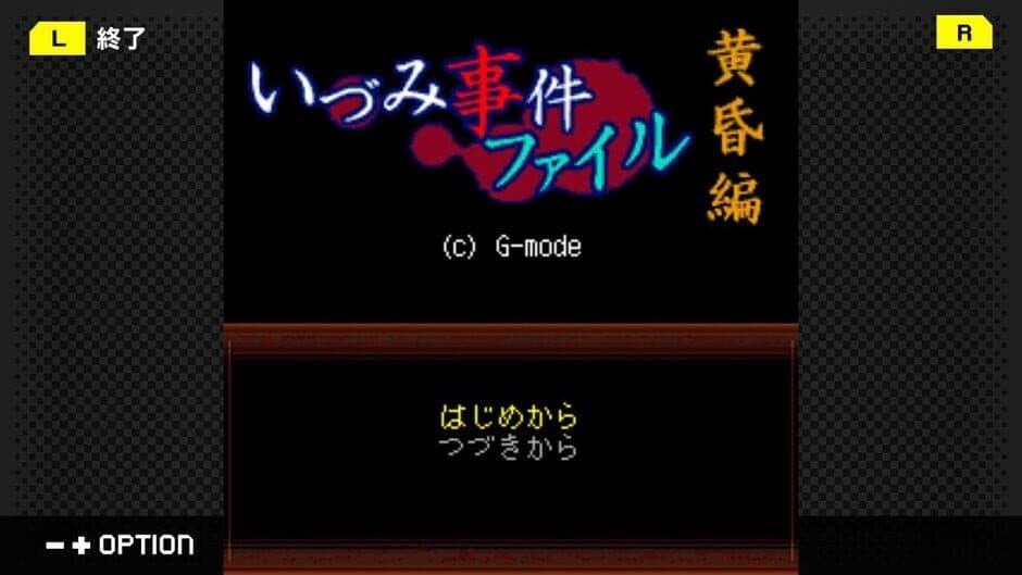 Game screenshot