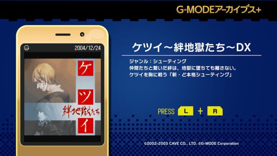 Game screenshot
